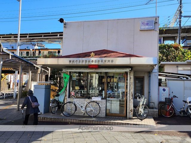 リーヴル日野の周辺写真