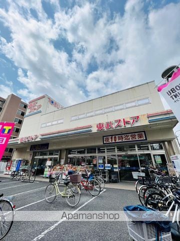 ブルービラ吉原 203 ｜ 東京都北区東田端２丁目8-9（賃貸マンション1R・2階・17.94㎡） その18