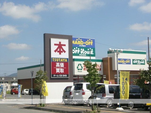 セジュール上坊の周辺写真