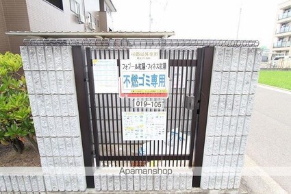 フォブール紅陽Ａ[2LDK/55.9m2]の共用部2