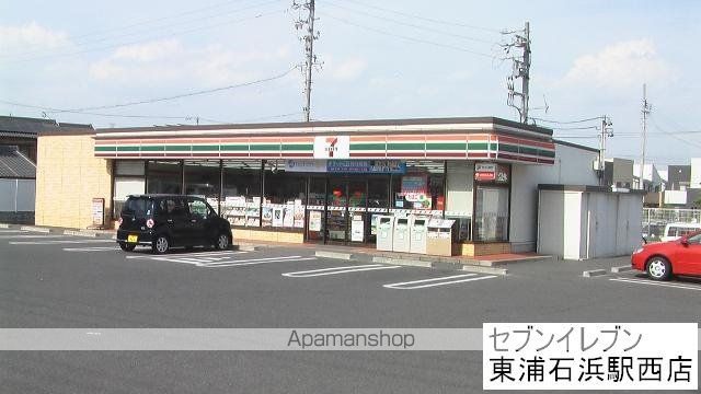 コスモなかねの周辺写真
