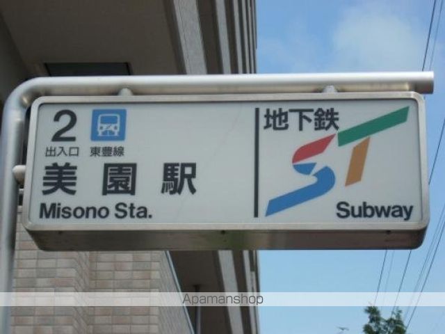 AURAの周辺写真