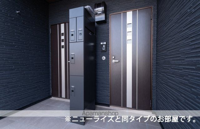 アニューグレイス IIの玄関写真