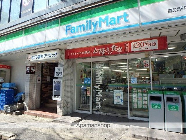 エアフォルク鷺沼の周辺写真