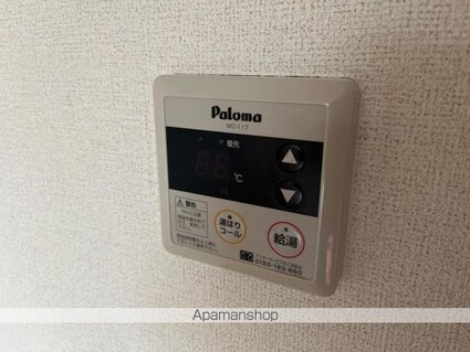 パルネット荒木[2LDK/48.85m2]のその他設備