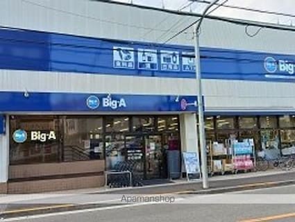 ルソレイユ[1DK/31.76m2]の周辺3