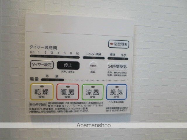 スカイコート板橋本町Ⅱ[1K/25.73m2]の内装8