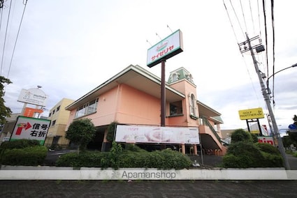 パルめじろ台西館[1K/20.73m2]の周辺1