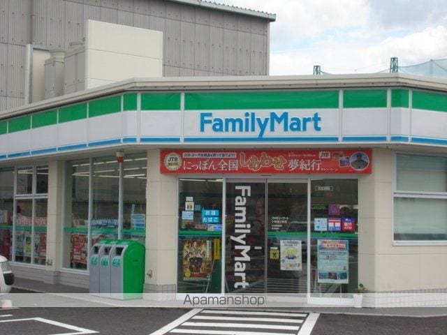 レガーロ・Fの周辺写真