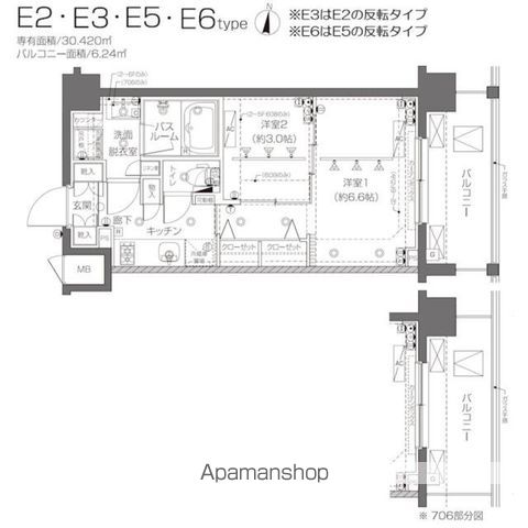 新宿区西落合のマンションの間取り