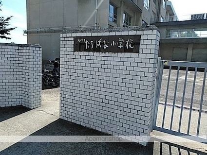 オックスフォード・サーカス土居田Ⅱ[3LDK/52.65m2]の周辺2