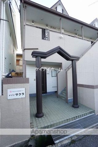 メゾンサクラの外観写真