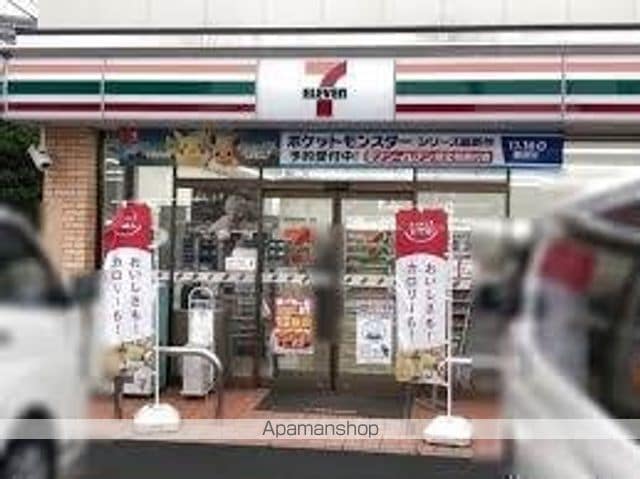 ルクール平和台の周辺写真