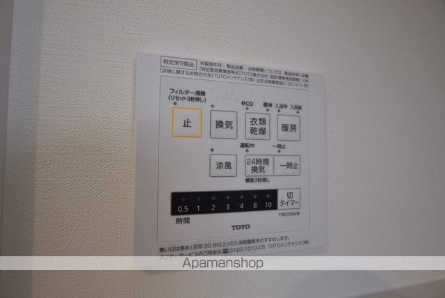 ロジュマン北仙台の内装写真