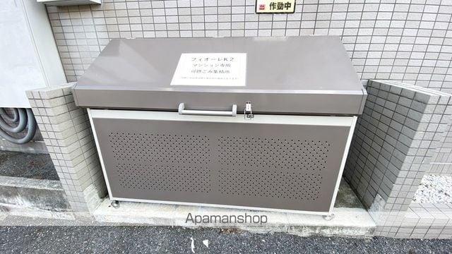 フィオーレK2のその他写真