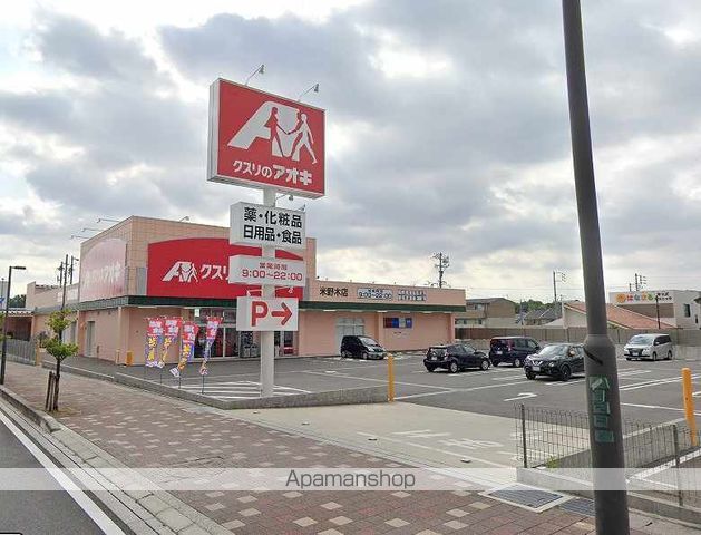 プランドールの周辺写真