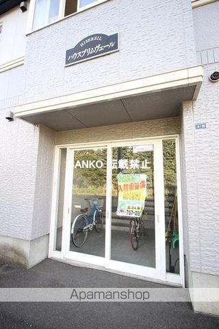 ハウスプリムヴェールの玄関写真