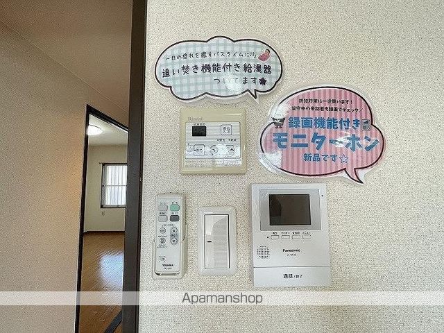 SURPLUS藤の内装写真
