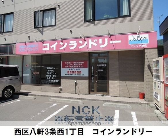 8 3W2 HACHI SANWESTNYの周辺写真