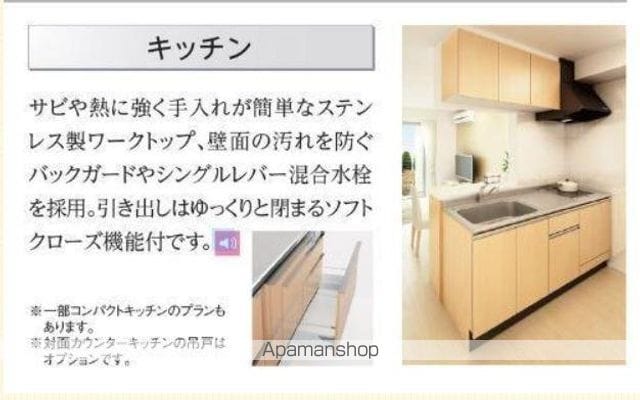 長町1丁目マンションの内装写真