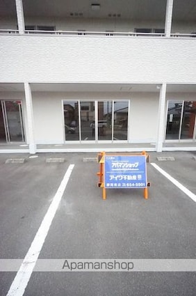 ＣＯＺＹ広野[1K/24.84m2]の駐車場