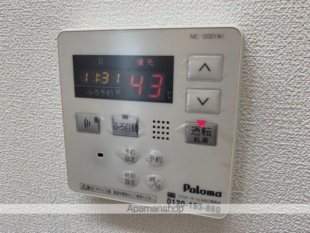 Royal Maisonの周辺写真