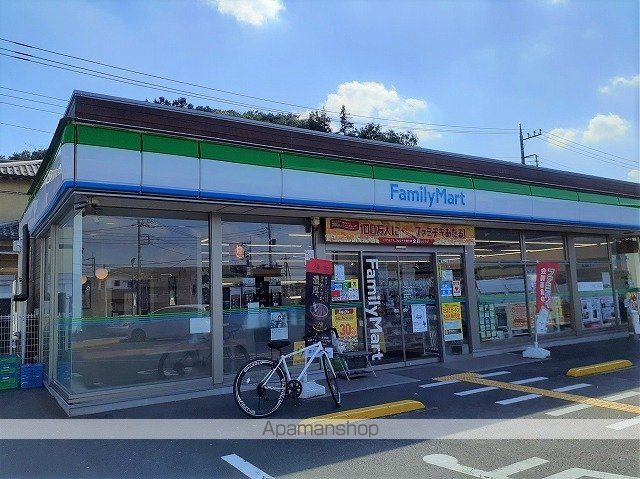 西武池袋・豊島線 元加治駅 徒歩10分 2階建 築14年の周辺写真