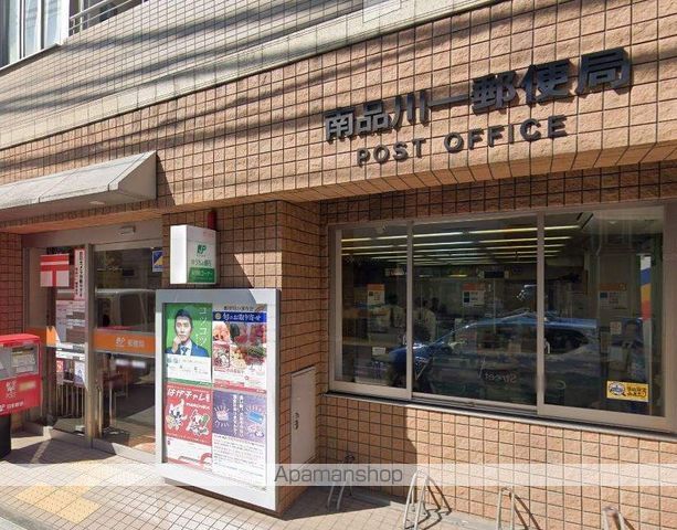 アーバネックス南品川の周辺写真