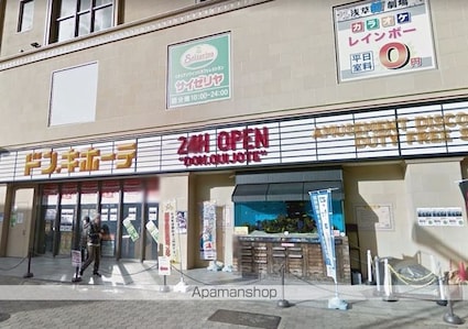 シャローグラス[1LDK/39.19m2]の周辺