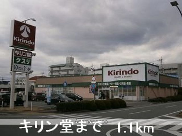 エステート龍野の周辺写真