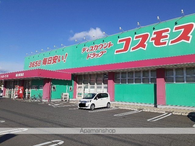 サンハイムAの周辺写真