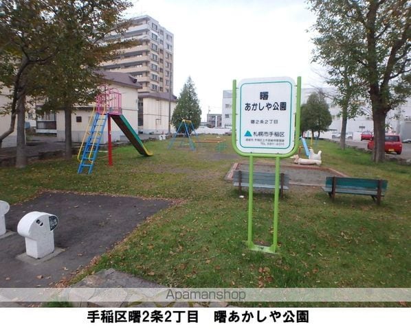 ドミールKの周辺写真
