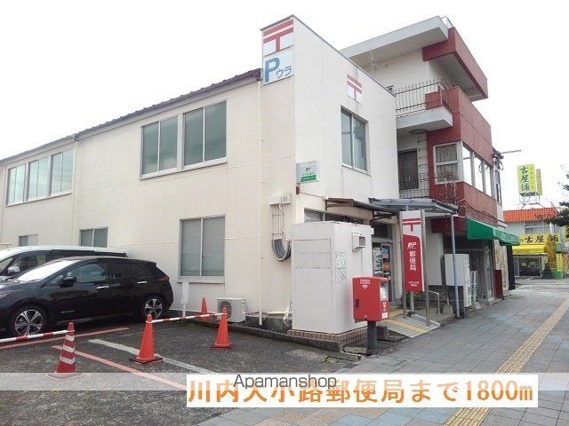 さつまIの周辺写真