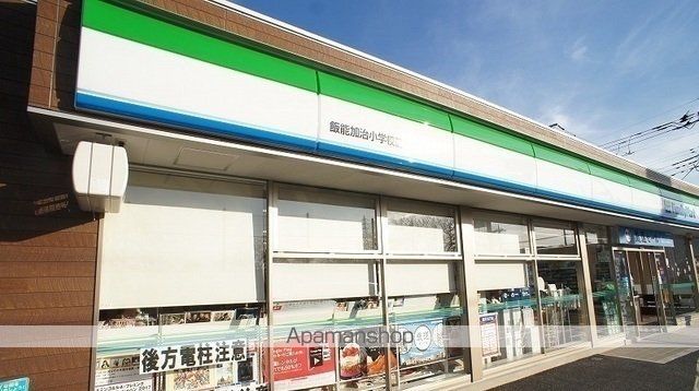 シャテーニュの周辺写真