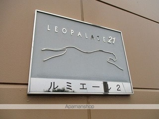 レオパレスルミエール2の内装写真