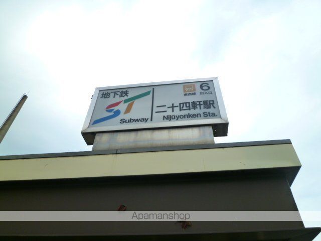 ダイアパレス円山北町の周辺写真
