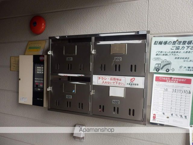 ゴールドディアイブのその他写真