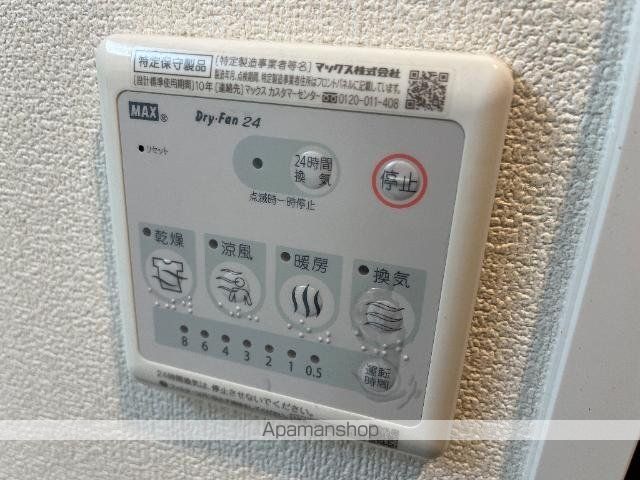 MARUKATSU UTAZUの内装写真