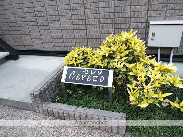 東海道本線 草津駅 徒歩6分 2階建 築24年の玄関写真