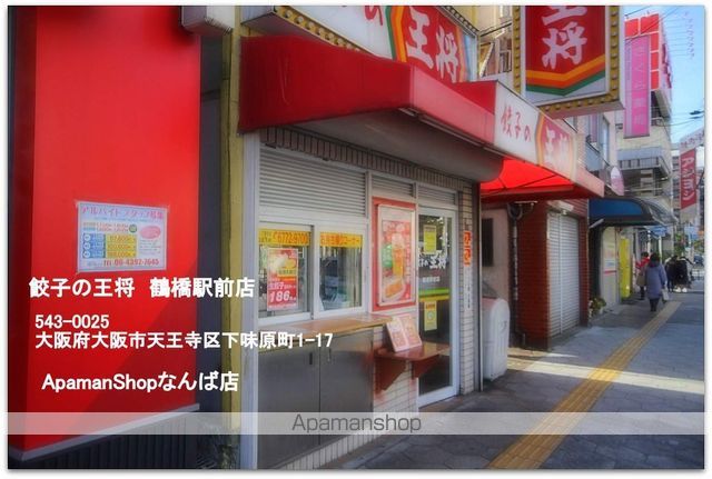 MIKIGARDENの周辺写真