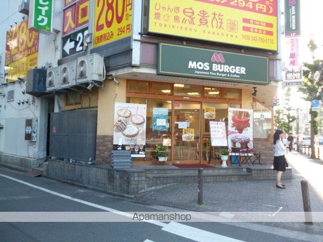 アーバンプラザ相模原の周辺写真