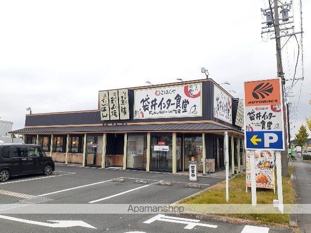 リーブルIIの周辺写真