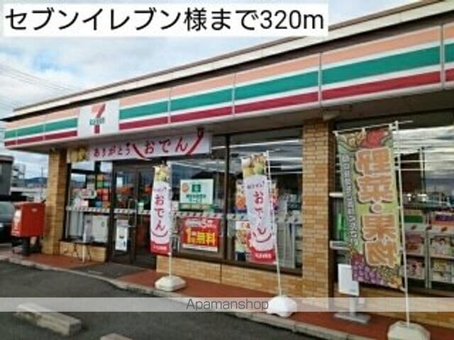 エターナル・レジデンスＡ 101 ｜ 和歌山県和歌山市津秦257-1（賃貸アパート1LDK・1階・32.44㎡） その18