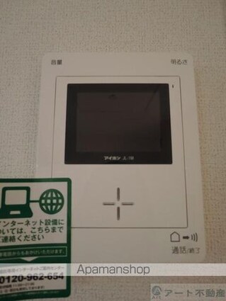 エレガント・サニーヒル[2DK/44.75m2]の内装3