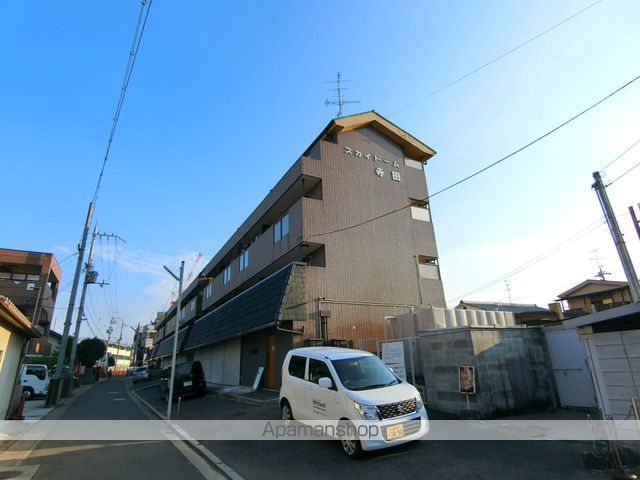 スカイドーム寺田の外観写真