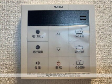 ハウス江原ＩＩ[1R/24.2m2]の内装2