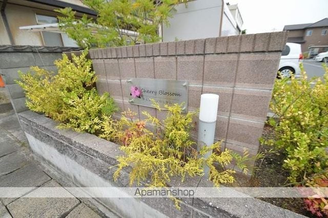 チェリーブロッサム A棟のその他写真