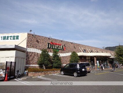 フレグランスグレープＢ[1LDK/43.75m2]の周辺1