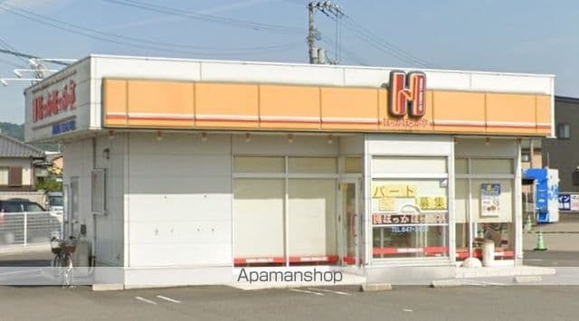 フォブールうえむらA・Bの周辺写真