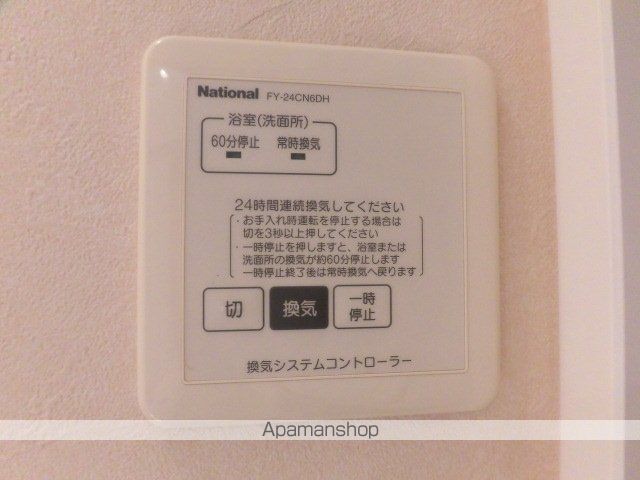 スリーズ国立の内装写真